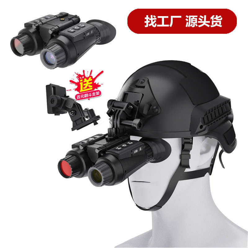 Teropong  Perangkat Baru yang Dipasang di Kepala, Kompensasi Penglihatan, Teropong HD, Kacamata Peng