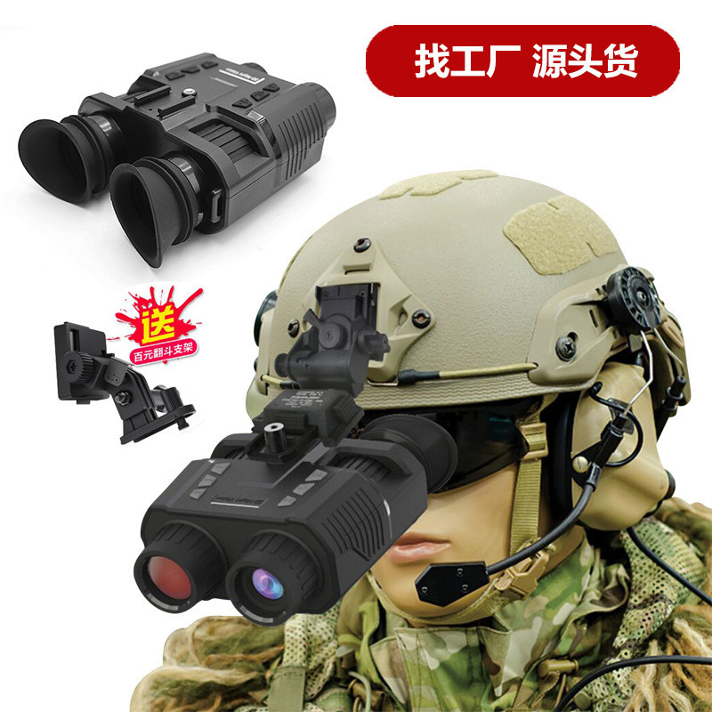 Teropong  Perangkat Kepala Teropong HD Malam Hari Outdoor Kacamata Penglihatan Inframerah Terpasang 