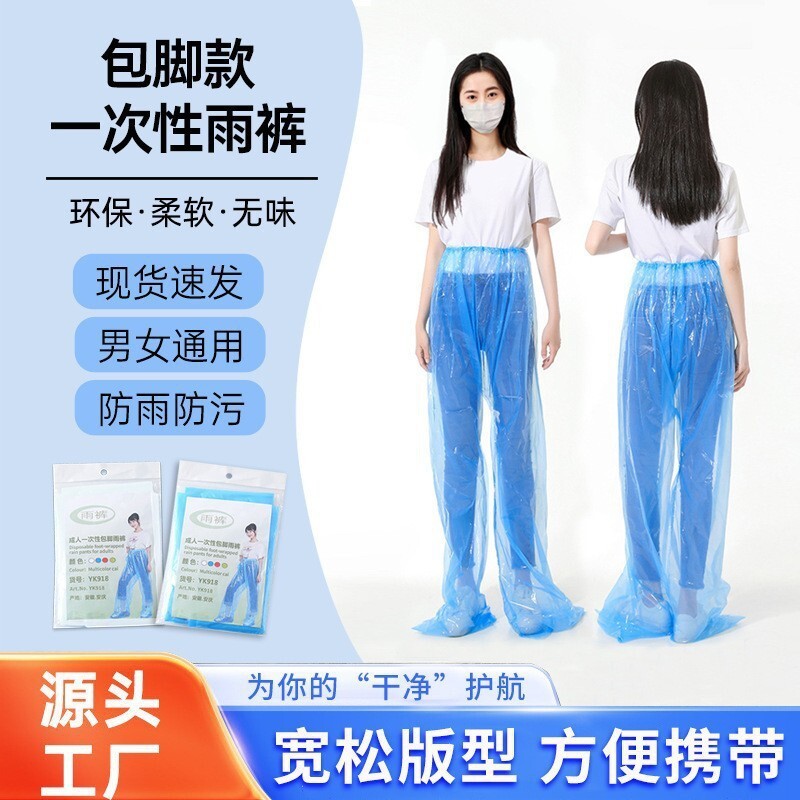 Jas Hujan Celana Hujan Sekali Pakai Setengah Badan Berpangkal Tebal Tahan Air Tipe Terpisah Unisex u