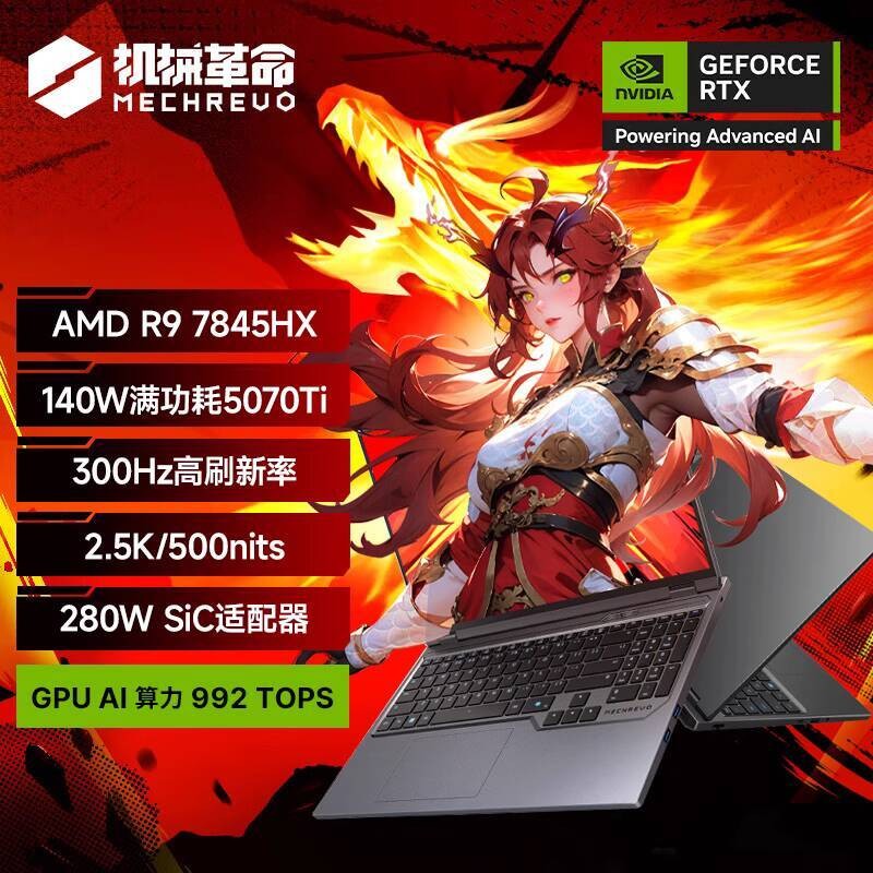 【20% Subsidi Pemerintah】Mechanical Revolution Jiaolong 16Pro 2025 Ryzen 9 7845HX RTX5070Ti Laptop Ga