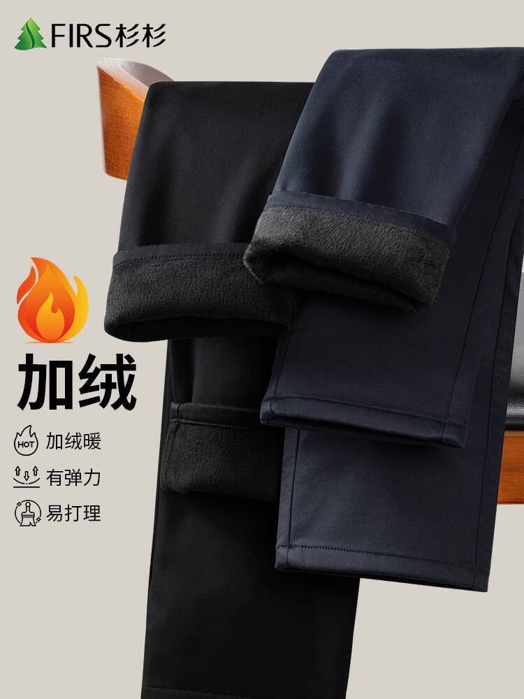 Berlapis Fleece dan Tebal Santai Pria Shanshan 2024 Musim Dingin Baru Bisnis Hangat Celana Panjang L