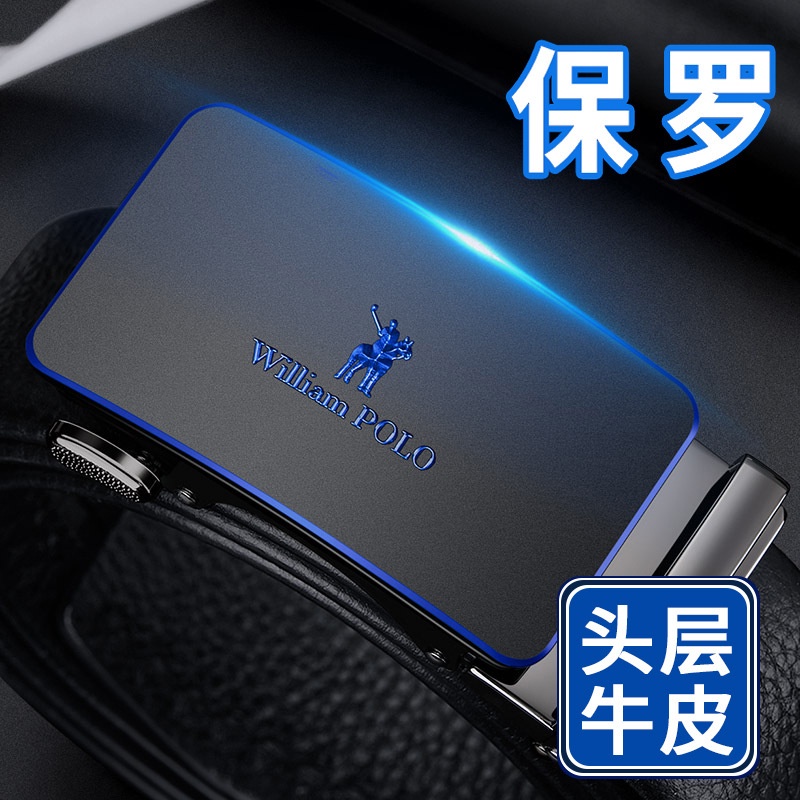 Sabuk Pria Premium Kaisar Paul Belt Men's Head Layer Cowhide Men's Belt Genuine Lear Belt Versatile 