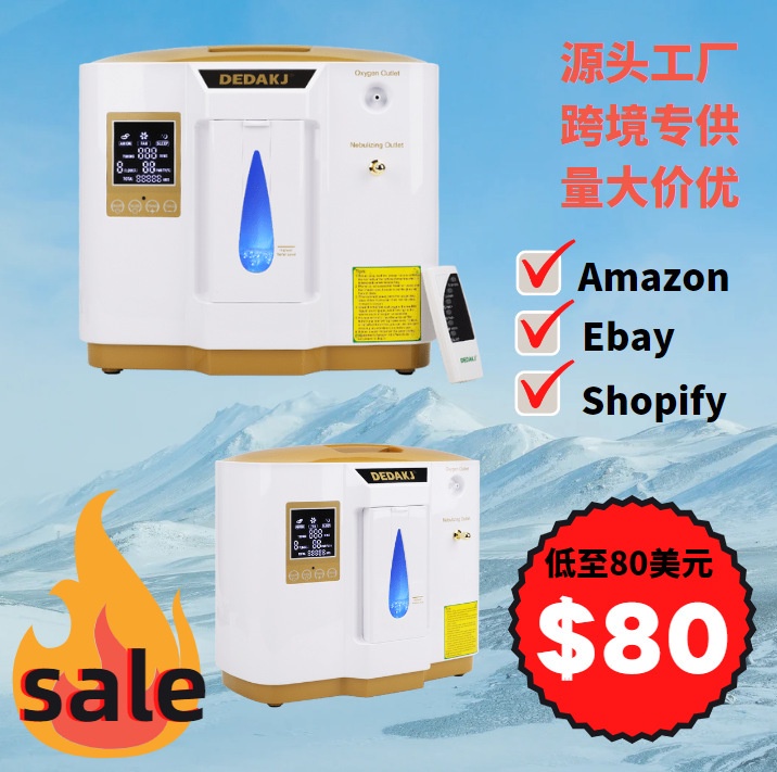 Deda DEDAKJ Quality Elderly Pregnant Women Pet Concentrator mesin Oxygen dengan atomisasi