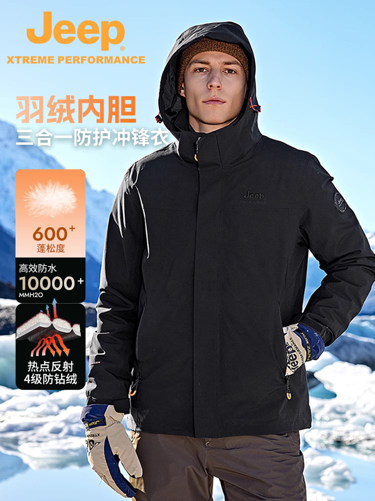 Jeep waterproof bawah jaket, luar tiga dalam satu serangan, gugur dan musim dingin windproof, jaket 