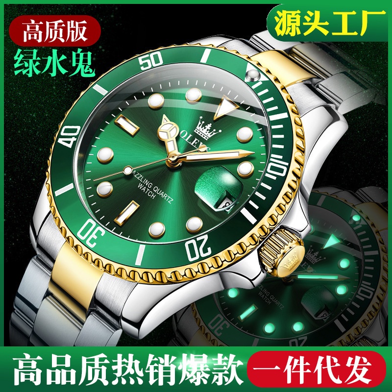 Jam Tangan Pria Pemerintah merayakan Lao Ou Li Shi, Lux Green Water Ghost Quartz, jam tangan laki-la