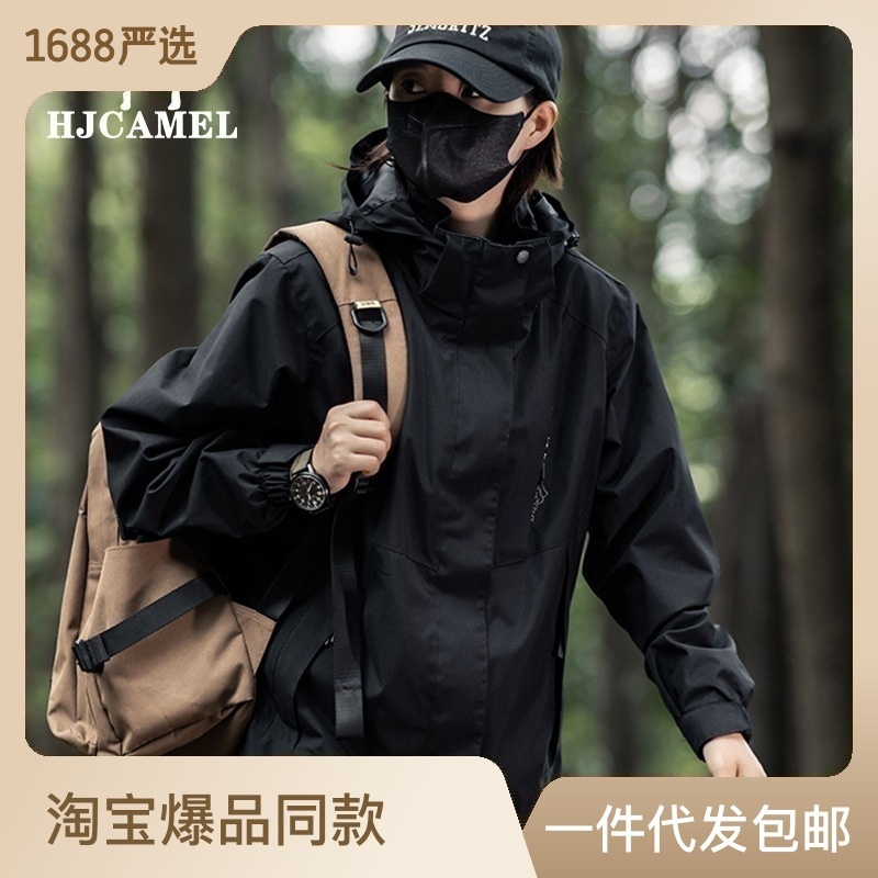 Camel HJCAMEL Musim gugur New Outdoor Waterproof Jacket Men's and Women's Mountain Printed Sprinkler