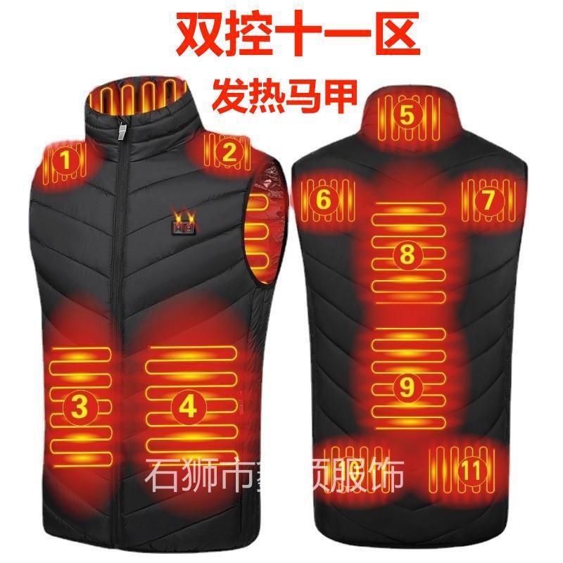 Winter Dual New Eleven Zone Electric Heating Vest Men's USB Charging Three Control Temperature