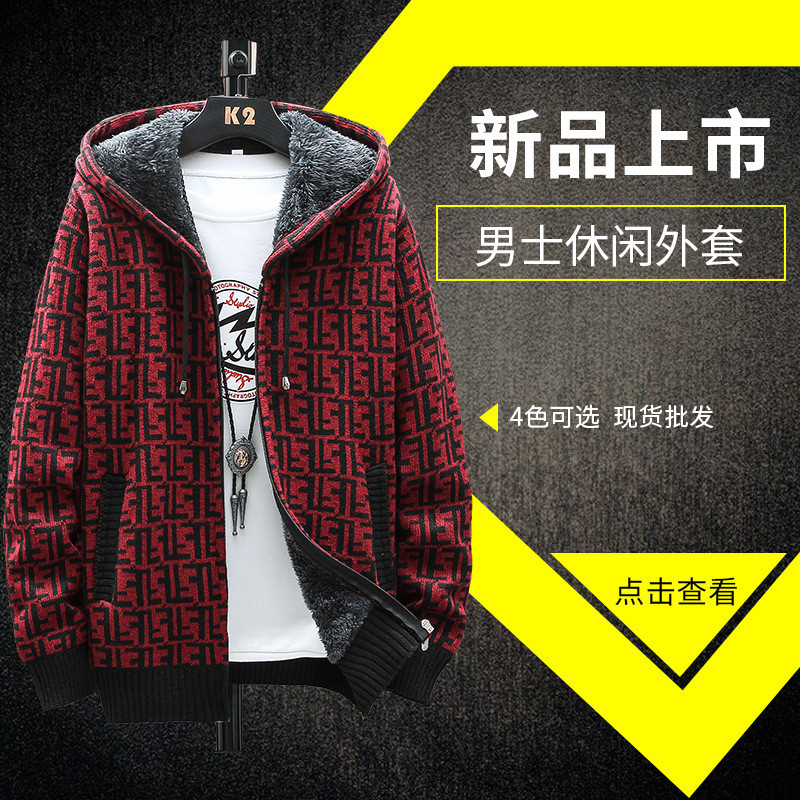 Sweater Pria  2024 baru pria kasual rajutan hoodie tren mode muda korea versi plush baju jaket  Impo