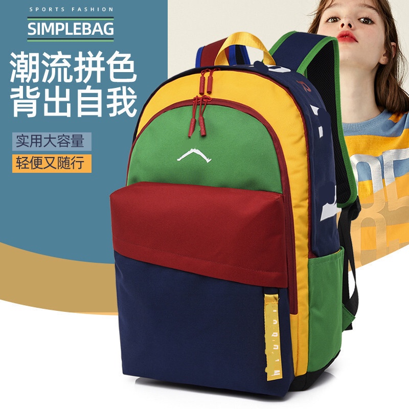 Tas Ransel Sekolah Bagasi Belakang Sekolah Utama Baru Berpisah Warna dengan Perlindungan Tulang Bela