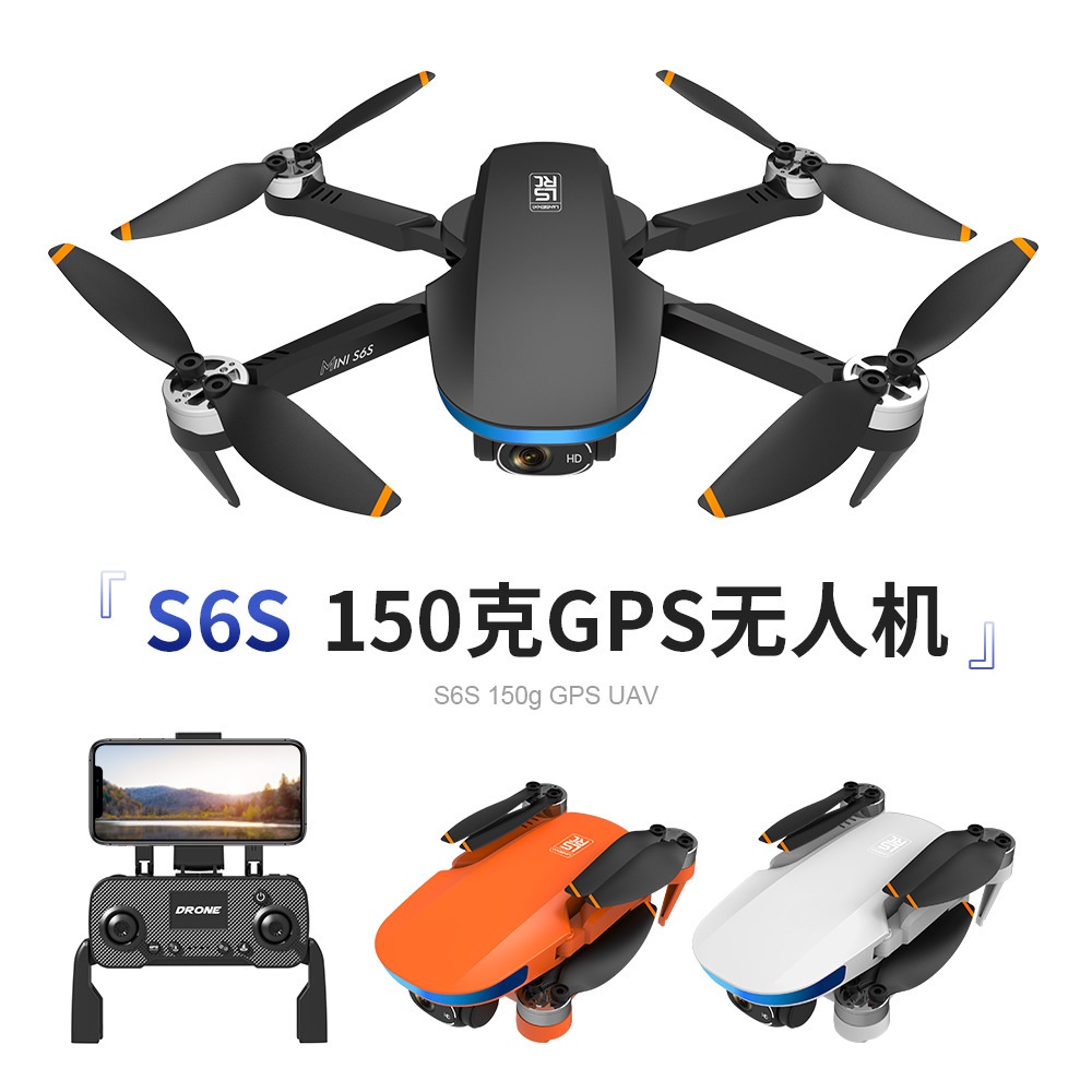 Drone GPS S6S Vehicle Aerial Unmanned Brushless Folding GPS Optical Flow Positioning One Button Retu