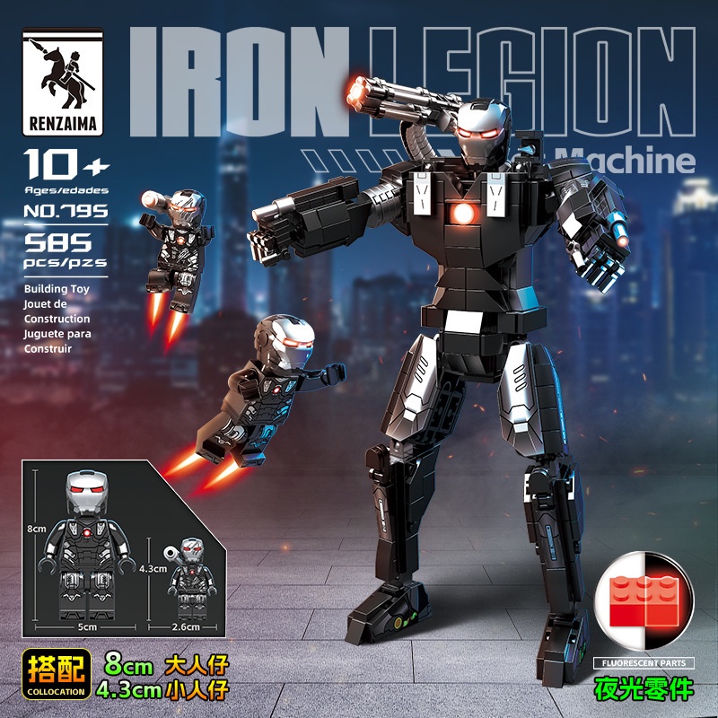 Mainan Anak   Kompatibel dengan LEGO block assembly puzzle MARK50 III war machine Avengers aliance m