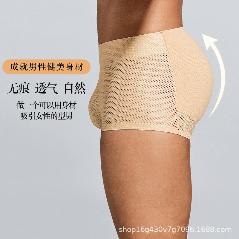 Celana Dalam Pelangsing Perut Pantat Jadi Semok Pinggang Tinggi Cewek   【Pria palsu mengangkat celan