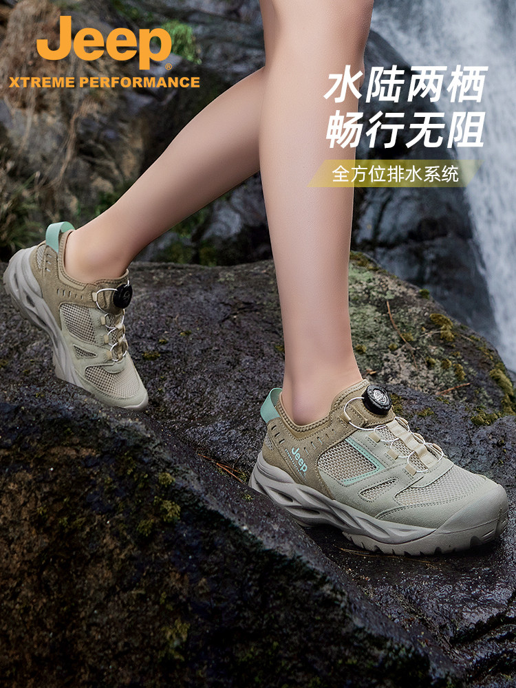 Sepatu Jeep di luar wanita, anti kecepatan menyelinap mengganggu sepatu air, sandal berjalan tanpa a