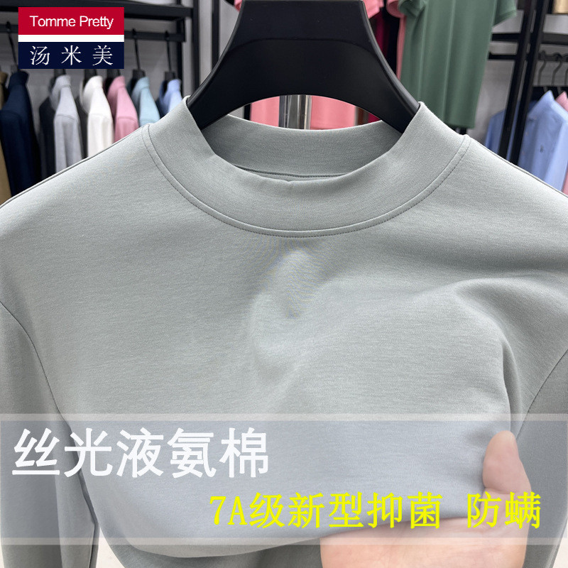 Kaos  2024 semi musim gugur baru silk cairan amoniak kapas bundar kerah lengan panjang t-shirt pria 