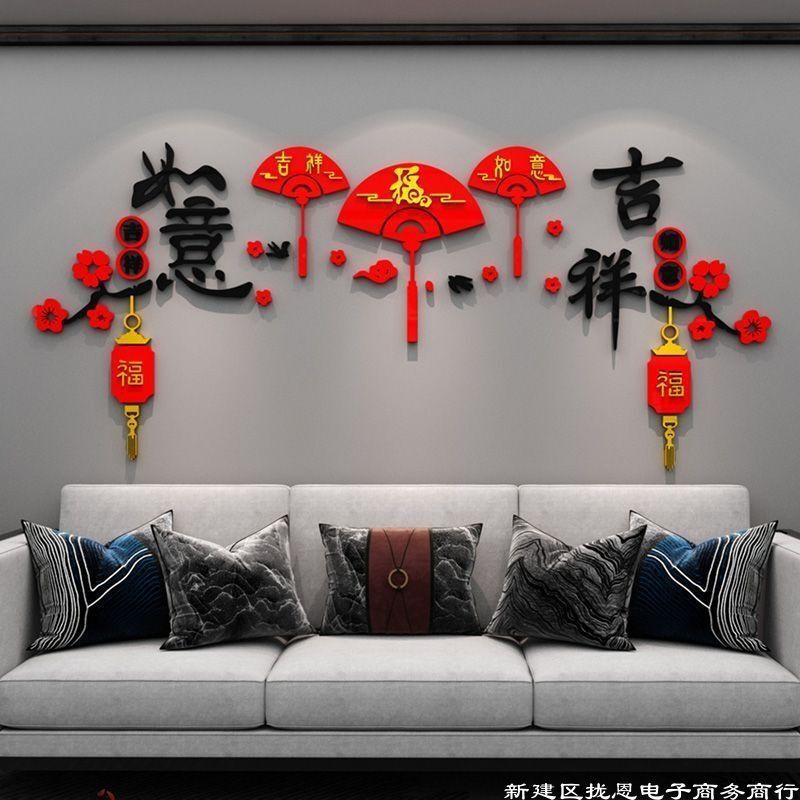 Hiasan Kekinian  Sofa tamu, latar belakang TV, dekorasi dinding, keamanan dan keamanan, dinding 3D, 