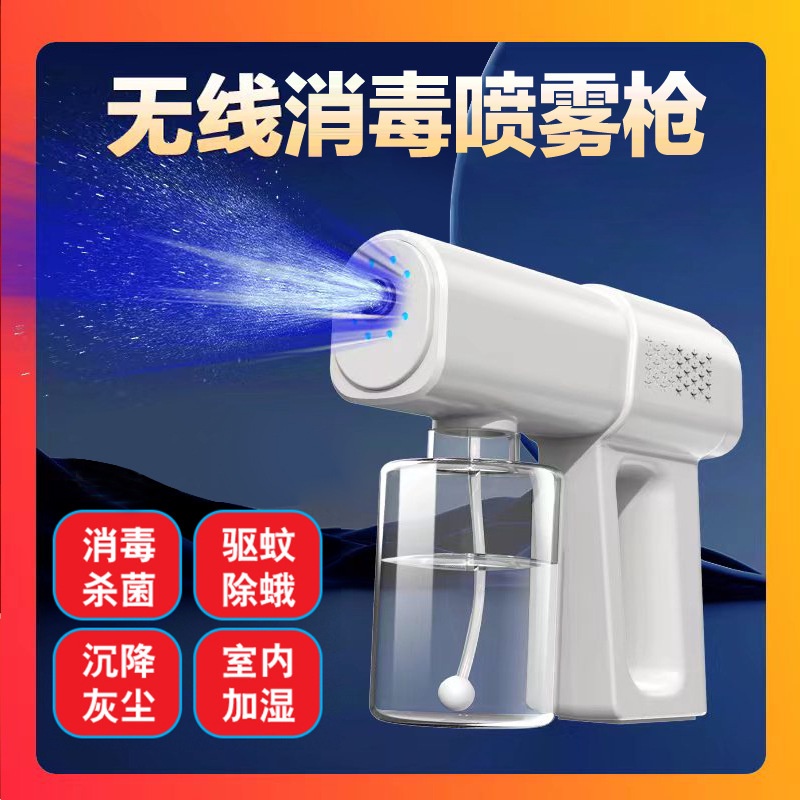 K5pro rumah tangga senjata alkohol disinfeksi nano atomisator biru cahaya