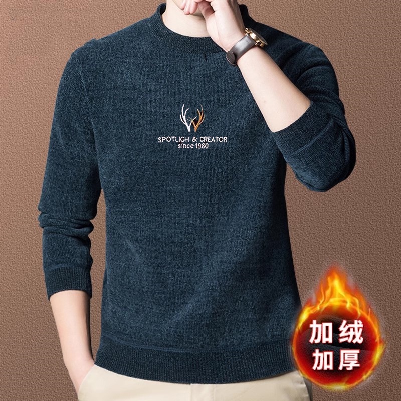 sweater cowok  Chenille Warm Youth Plush Thicked Winter Woolen Sweater Men's Round Neck Underlay