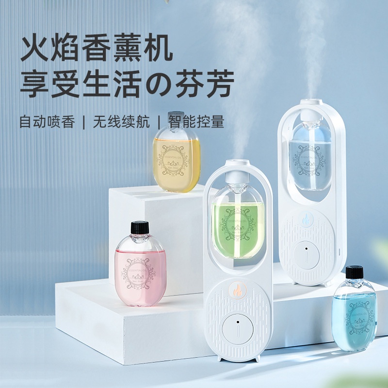 Mesin aromaterapi api, pembersih udara otomatis, toilet hotel, mesin aroma deodorisasi yang bertahan