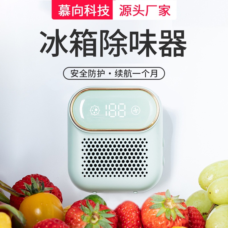 Muxiang Refrigerator Sterilisasi Elektronik Air Pembersih Bau Eliminator Bahasa Penjaga