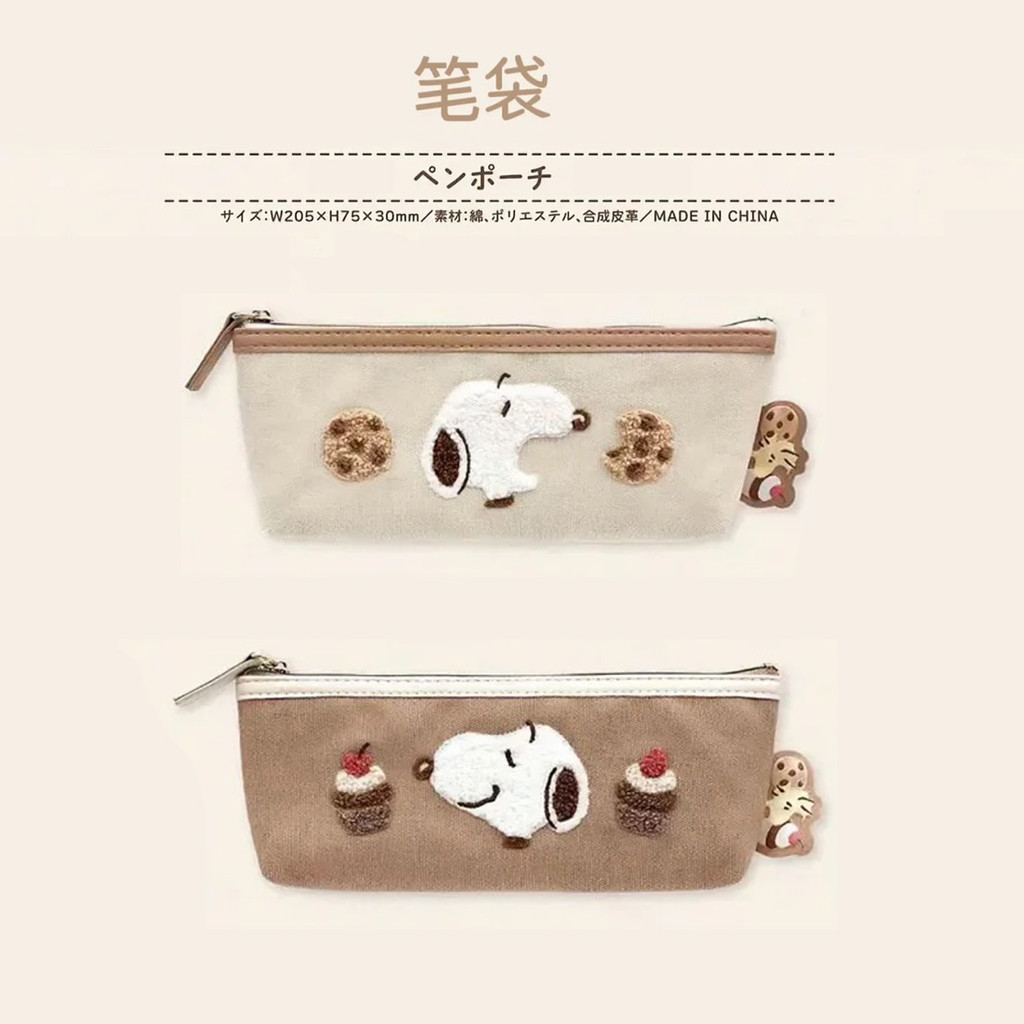 

Kotak Pensil Lucu Jepang snoopy Snoopy plush stereo bordir kartun lucu mahasiswa pensil kantor tas Import