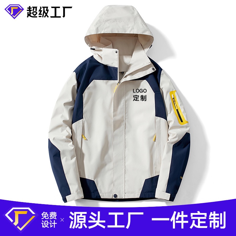 Jacket pria waterproof New Autumn Couple Men's Charge Coat Waterproof Windproof Men's and Women's Co