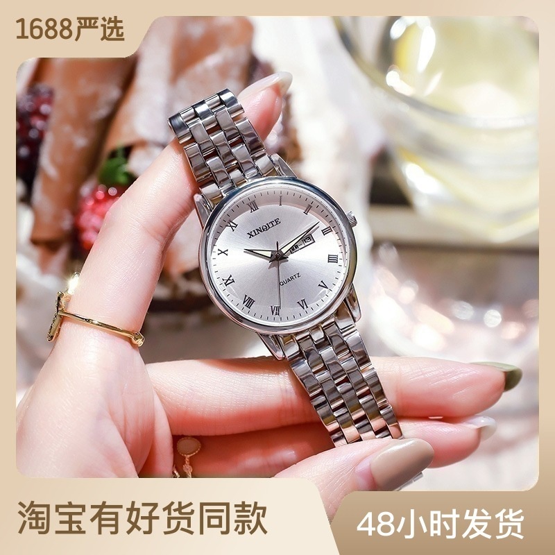 Jam Tangan Wanita Tanda baru dan aneh Tiktok hal yang baik fashion wanita menonton waterproof cahaya