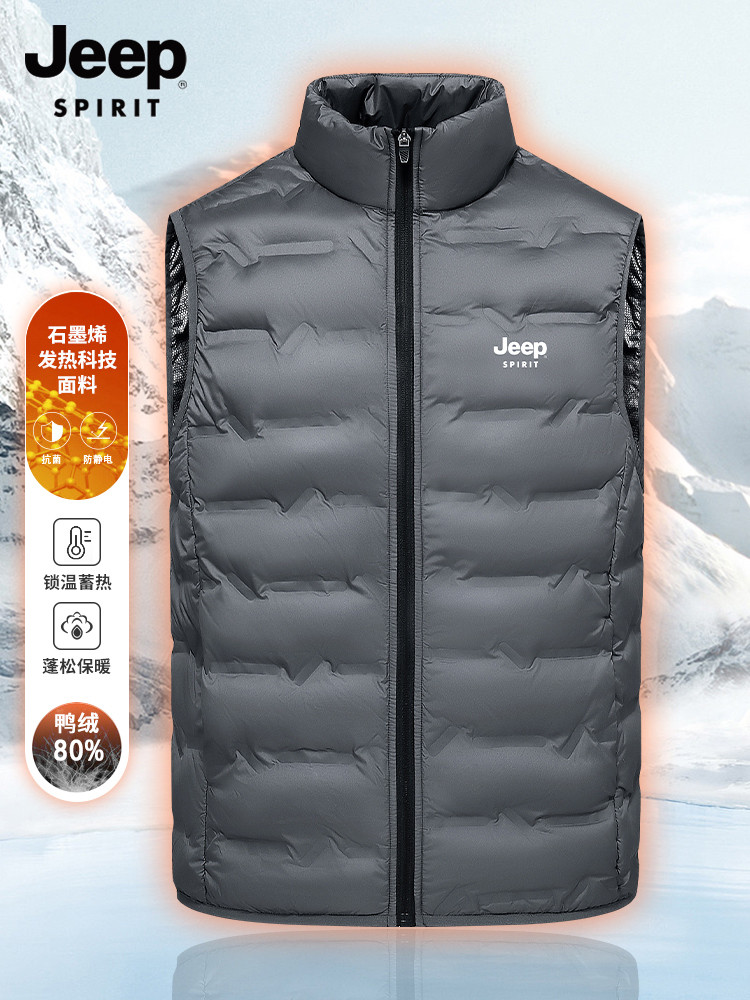Jeep vest for men, lightweight graphene inner winter warm vest, men's down jacket