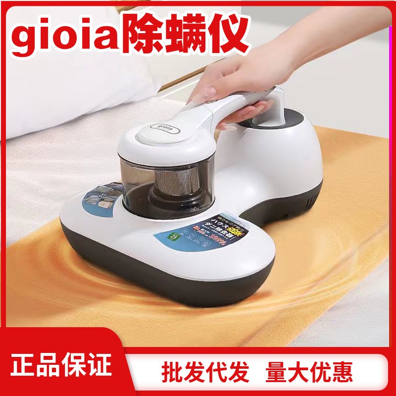 Jiaoya Gioia penghapus kumbang UV portable sofa dust collector kecil vacuum cleaner untuk penggunaan