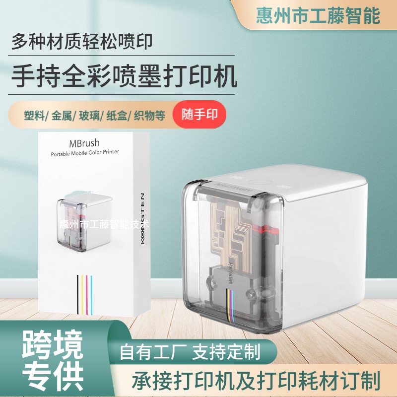 Inkjet warna penuh mini MBrush Printer Intelligent Portable Card Salam Pencetak Handheld