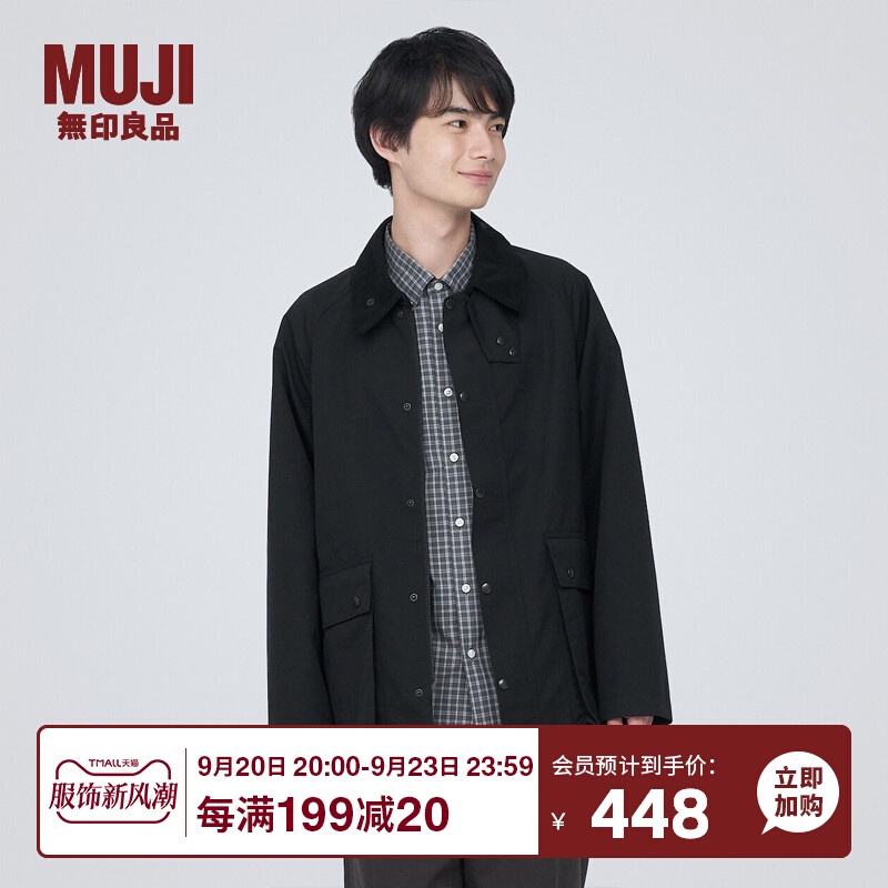 Jacket corduroy MUJI Men's Non Water Resistant Corduroy Neck Jacket Short Coat Work Coat
