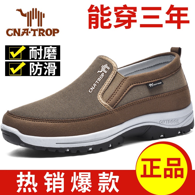 Sepatu olahraga biasa besar, jalanan yang bisa bernapas, sepatu malas satu kaki, ukuran 49