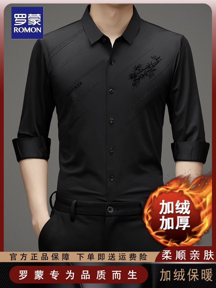 kemeja kantor pria  Romon integrat bersinar untuk bisnis gugur musim dingin laki-laki liburan  tidak