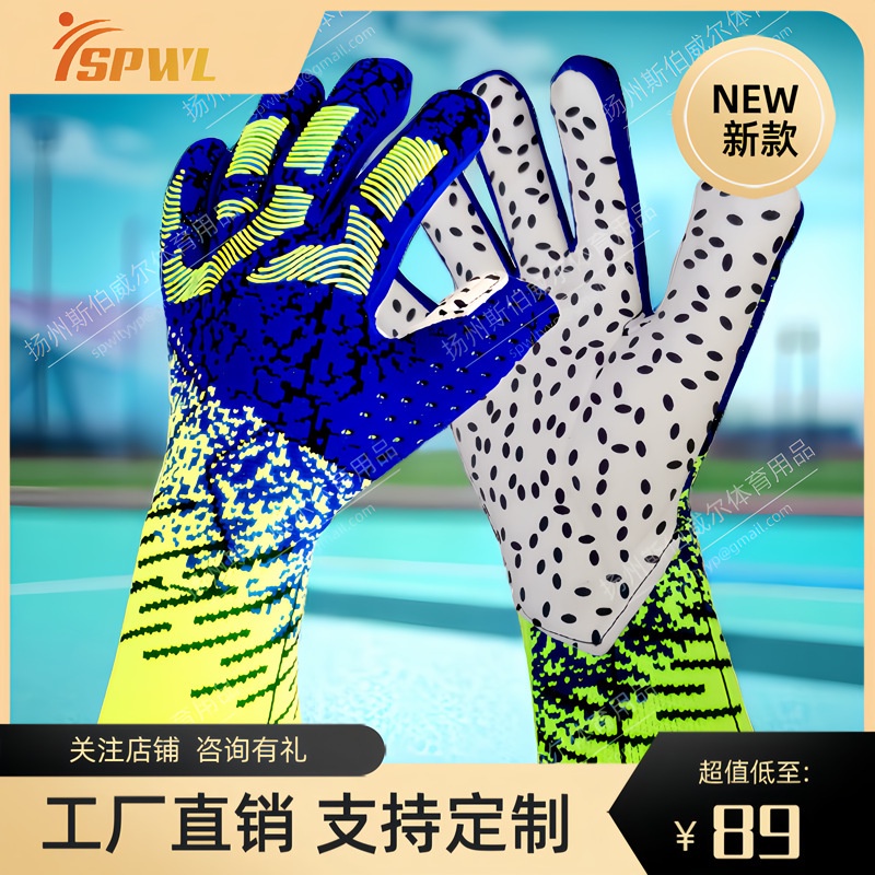 Sarung Tangan Kiper Gloves Football Baru Falcon Goalkeeper Gloves Professional Adult Latex Durable T