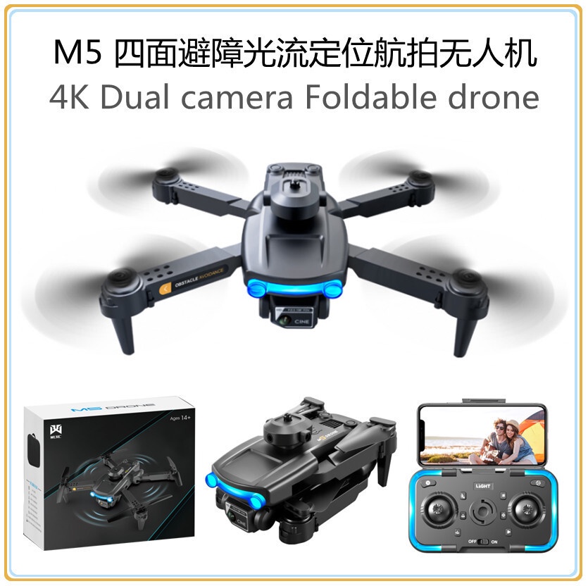 Drone GPS M5 empat sisi halangan menghindari aliran optik posisi drone kamera 4K fotografi udara def