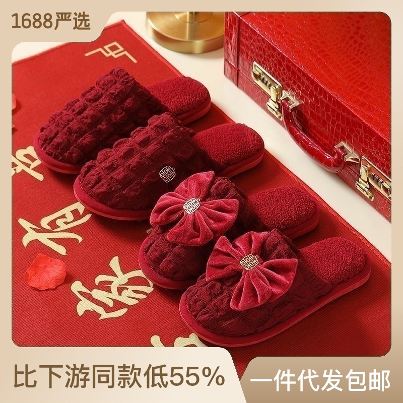 Sendal pengantin Sepatu pernikahan, hadiah pengantin wanita, perayaan pernikahan, pasangan merah, mu