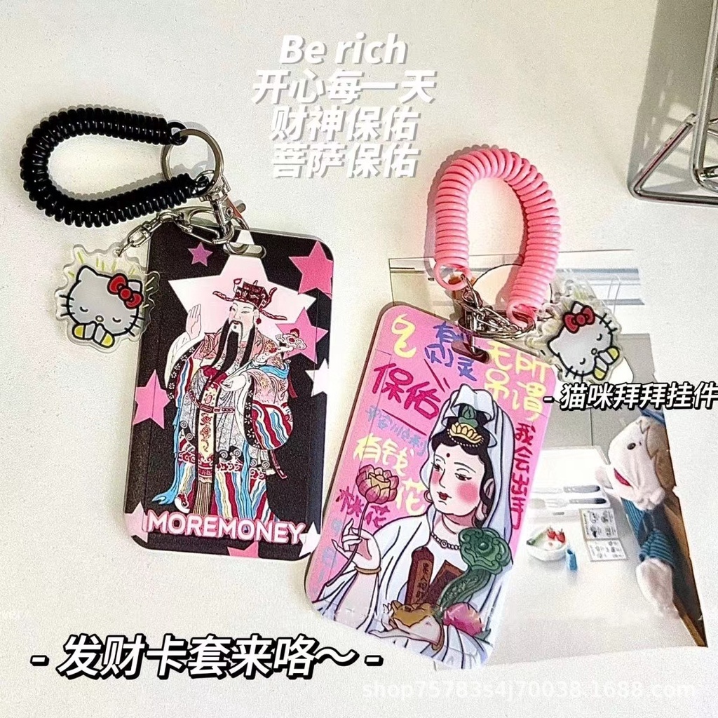 

ID Cart God of Wealth Cartoon Funny Student Slide Meal Bus Card, ID Protection Set, Access Control Campus Card Motif Terbagus