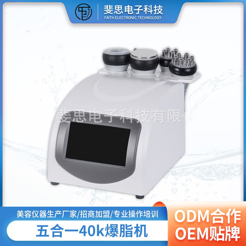 Lima dalam satu mesin gemuk 40k, alat peledak frekuensi radio tekanan negatif ultrasonik, kekuatan t