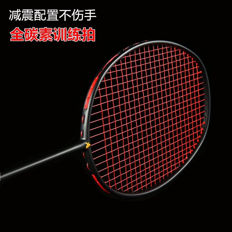 Raket Badminton Carbon Badminton racket semua karbon pelatihan satu racket karbon serat 4U pemula ul