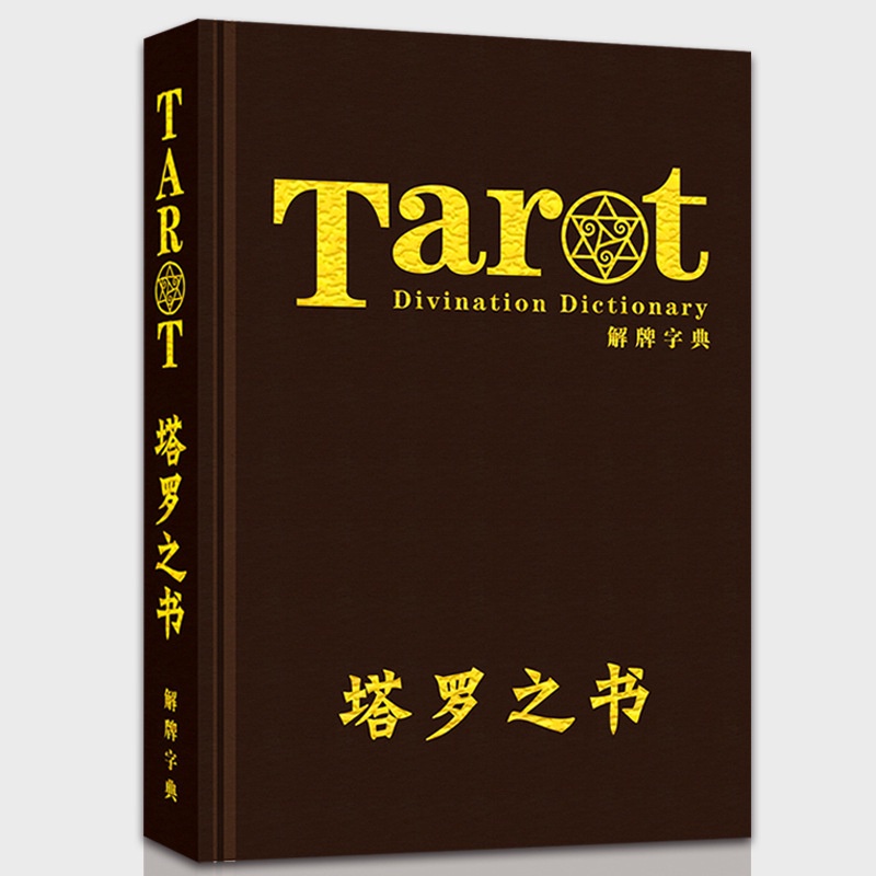 Kartu Mainan   Buku Tarot Authentic: Satu Set lengkap Tutorial Bunga Bayangan Klasik untuk Vettetaro