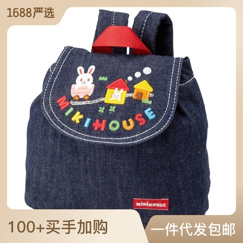 Tas Ransel Anak Mikihouse backpack kariton mobil embroidery teddy bear cute mini backpack anak backp