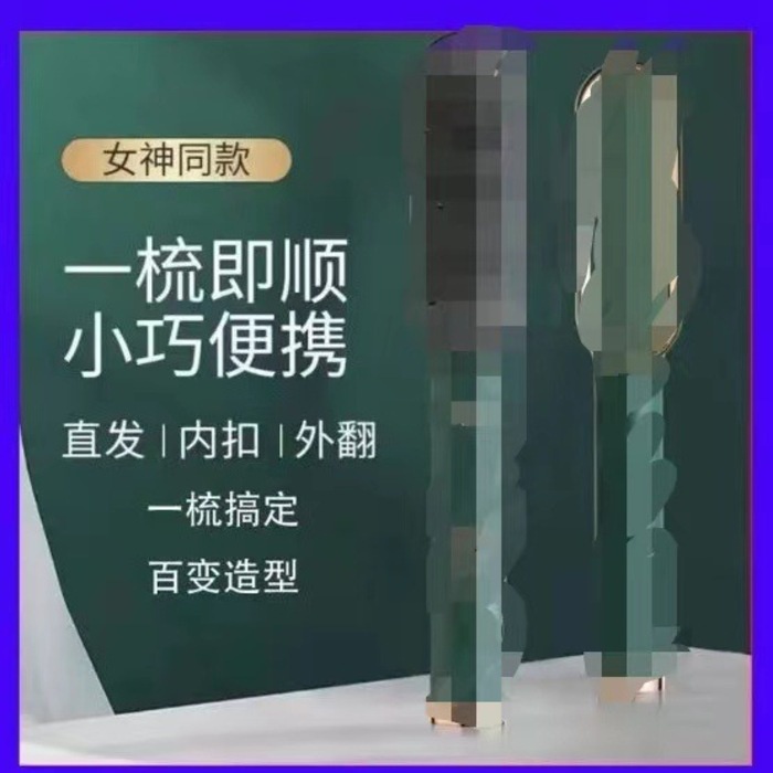 Potong tongkat lurus, dual tujuan, tidak berbahaya untuk malas, papan klip, rambut pendek wanita, be