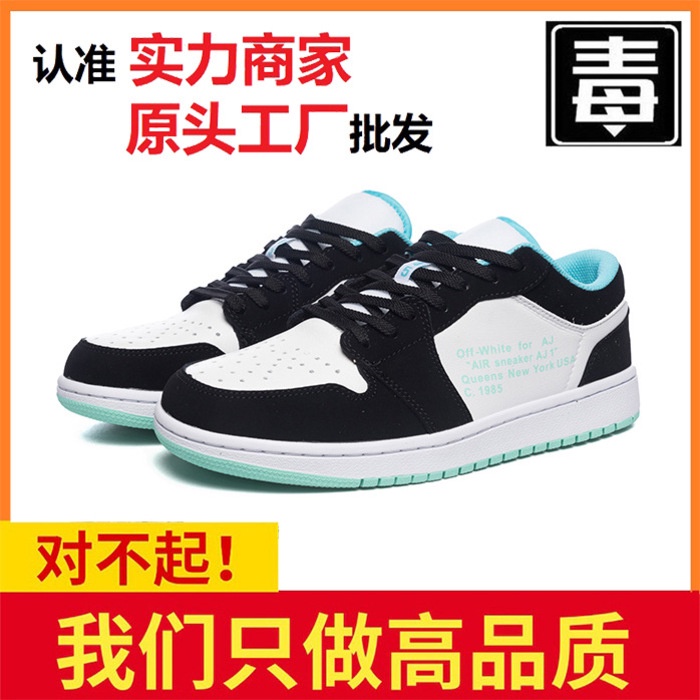 Sepatu Basket Sepatu laki-laki resmi Nike Pasukan Udara No.1 Sepatu basket Putian Barbed sepatu wani