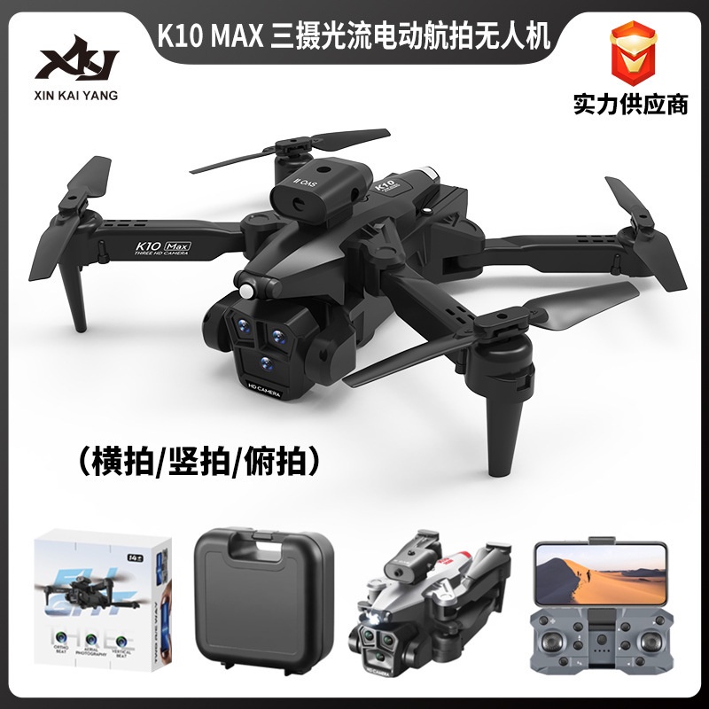Drone GPS Drone fotografi udara dengan definisi tinggi K10MAX baru halangan menghindari remote contr