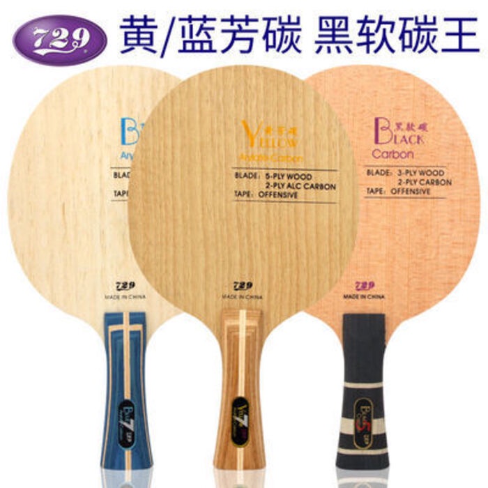 Bat Tennis Meja Persahabatan 729 Carbon Racquet Professional Board Offensive Blue Aromatic Carbon Ye