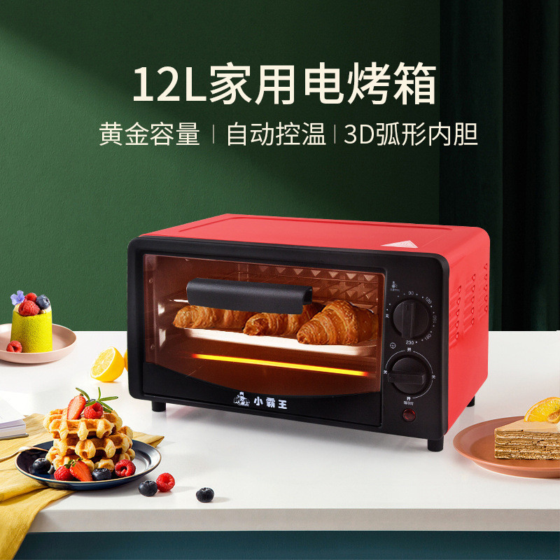 Household Multi fungsional Microwave Small Kitchen New Integrated Mini Electric Oven