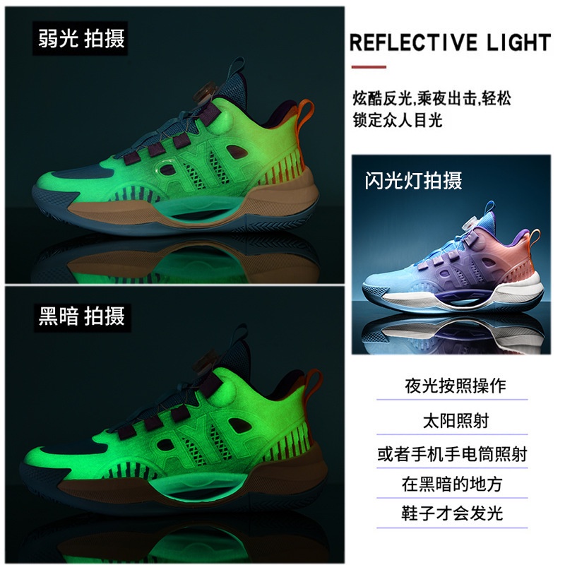 Sepatu Basket Sepatu basket jaring bersinar dengan tombol berputar tangga berjalan sepatu dengan tan