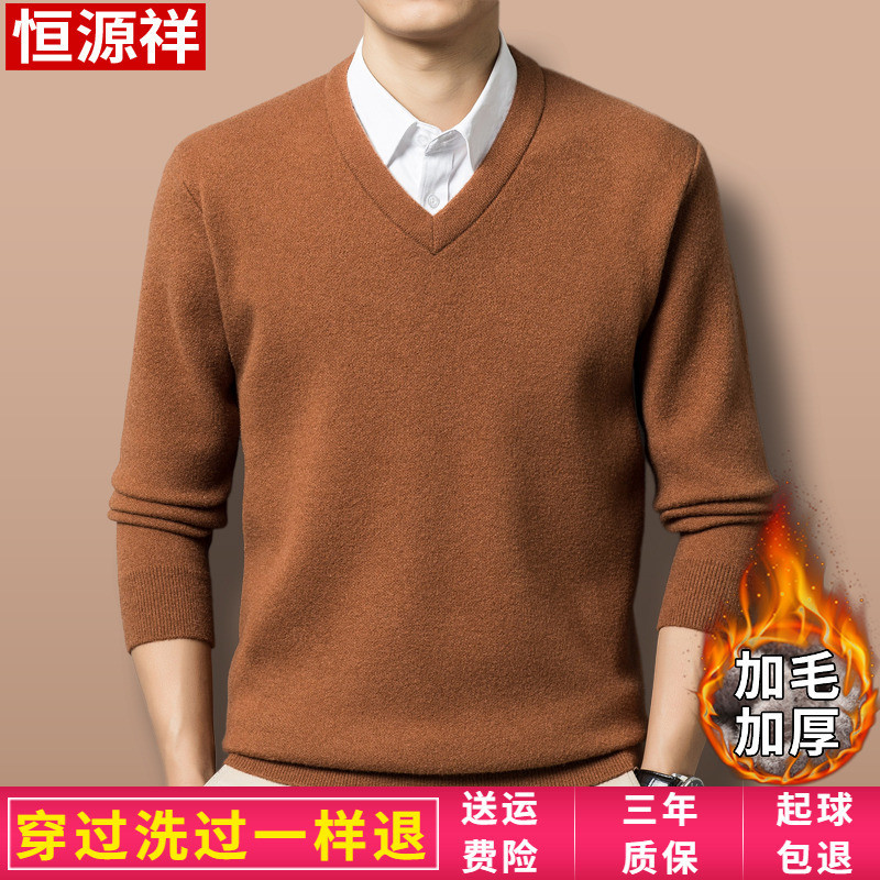 Sweater  Hengyuan Xiang musim dingin plush V-neck wol anak laki-laki kerah sweater rajutan ketebalan