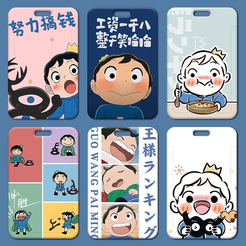

ID Cart King Ranking Anime Boji Student Slide Card Meal Bus Card, Cute Identity Document Protection Set, Access Control Motif Terbagus