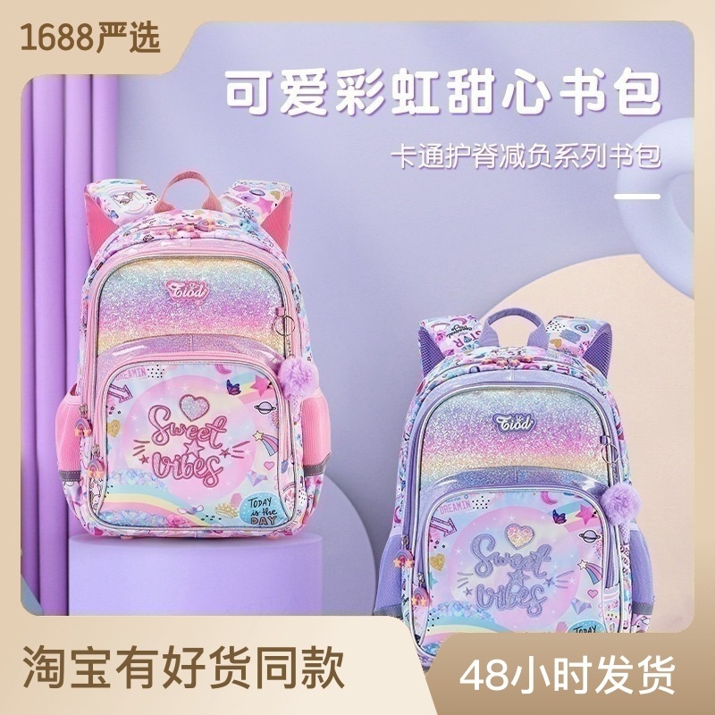 Tas Ransel Anak Pengurangan beban TIOD, perlindungan tulang belakang tinggi, bentuk, siswa sekolah d