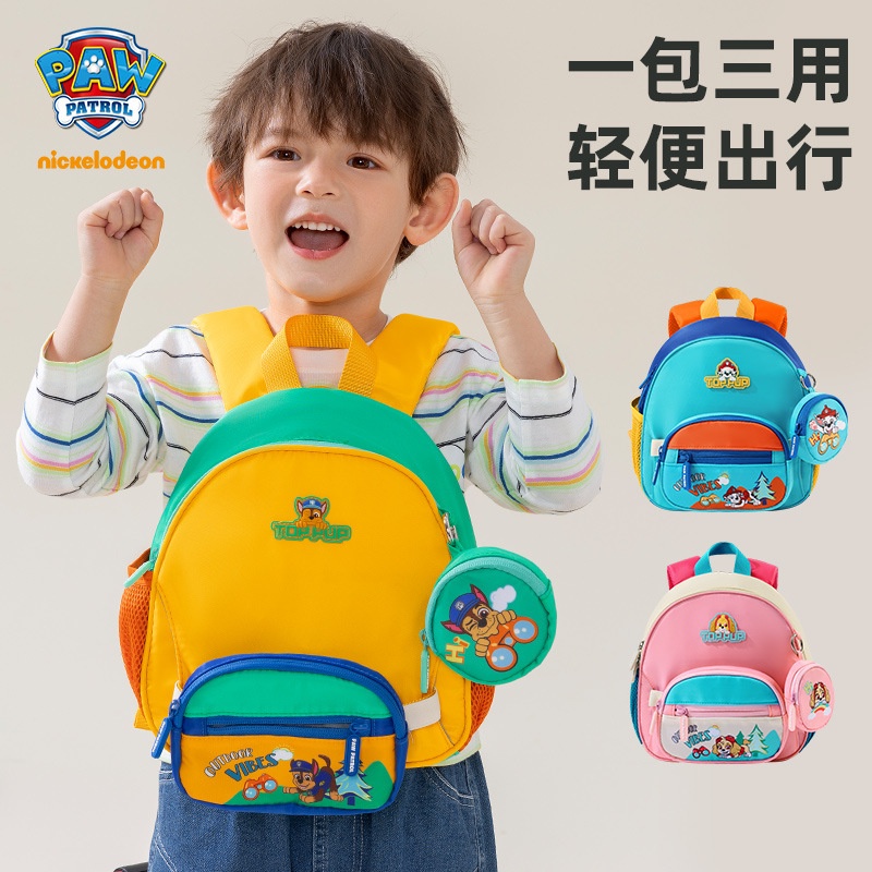 Tas Ransel Anak Wang Wang Team Children's Backpack 2023 New Kindergarten Schoolbag Boys' Multifuncti